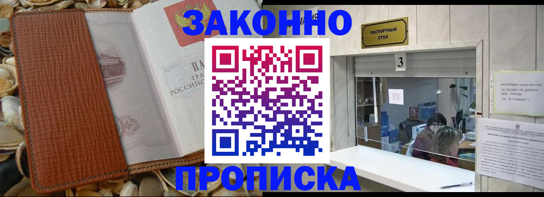 регистрация для школы в Малгобеке
